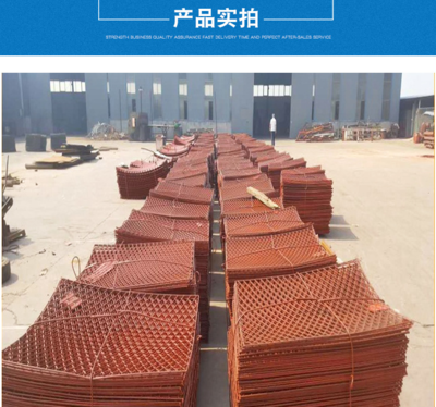 康暢菱形鋼板網(wǎng) 腳手架鋼笆片 建筑工地外架踏板片