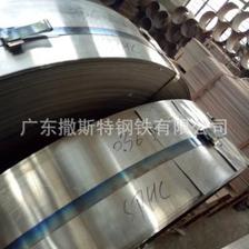 PT、JY、SC、CS汽車鋼板性能價格及化學成分詳解