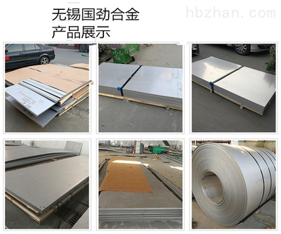 選擇優(yōu)質(zhì)925鋼板切割圓廠家，確保您的項(xiàng)目質(zhì)量與效率