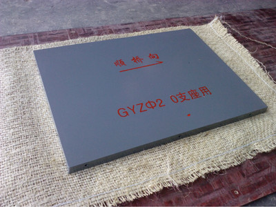 最超值的支座配套鋼板 廠家直銷，品質(zhì)保障