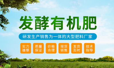 綠色未來(lái) 生物有機(jī)肥料研發(fā)引領(lǐng)農(nóng)業(yè)新篇章