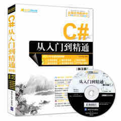 《新編電腦選購(gòu)、組裝、維護(hù)與故障處理從入門(mén)到精通》—— 一站式掌握計(jì)算機(jī)硬件核心技能