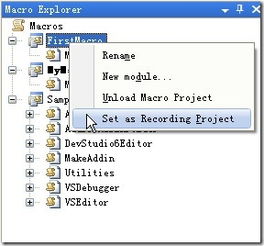 Visual Studio 2008可擴(kuò)展性開(kāi)發(fā)（二） Macro與Add-in實(shí)戰(zhàn)及企業(yè)IT管理解決方案探討